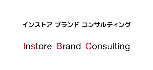 ISBC